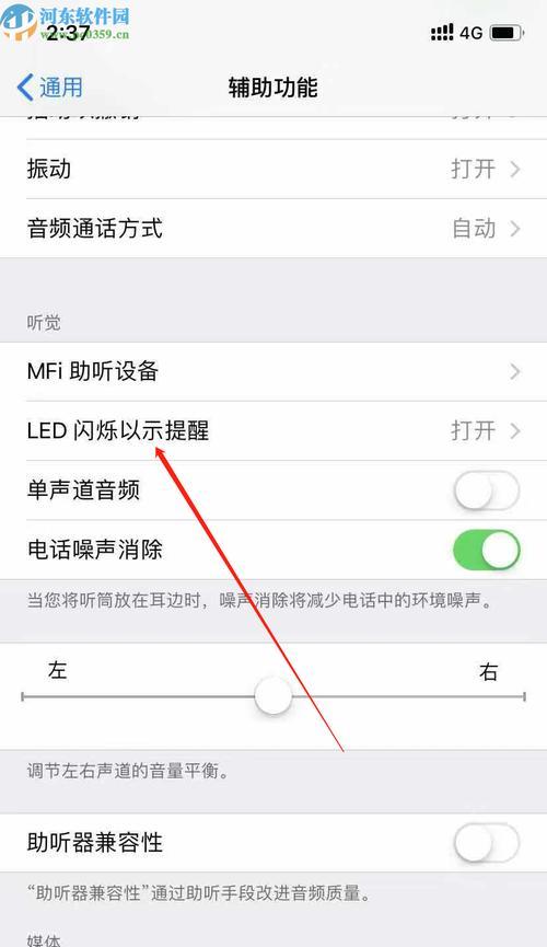 隐藏机顶盒的关闭方法是什么？视频无法关闭怎么办？  第3张