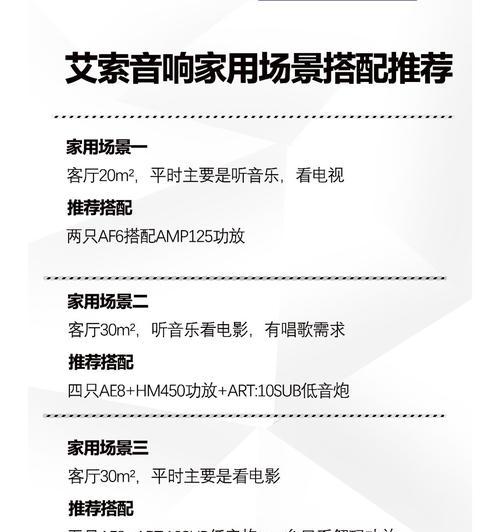 顶吸音箱的预留方法是什么？预留过程中需要注意什么？  第1张