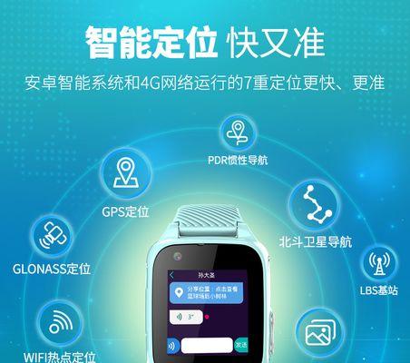 v3智能手表开机步骤是什么？遇到问题如何解决？  第2张