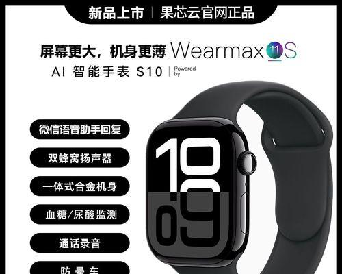 智能手表手势操作指南是什么？智能手势功能如何启用？  第1张
