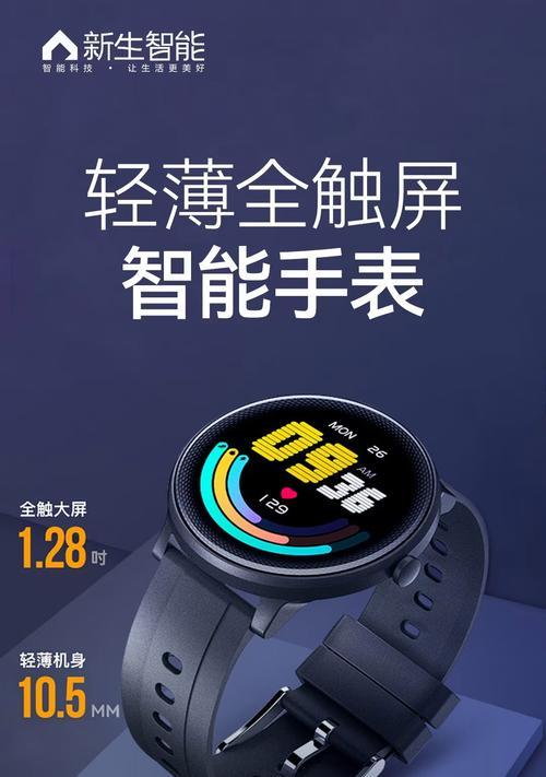 智能手表手势操作指南是什么？智能手势功能如何启用？  第3张