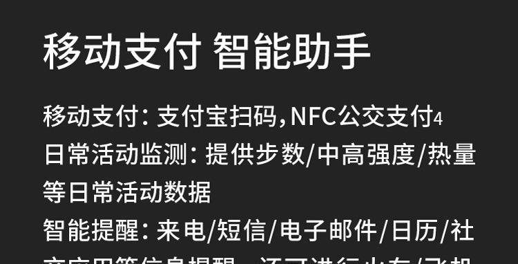 智能手表退货流程是怎样的？店家如何处理退回的智能手表？  第2张
