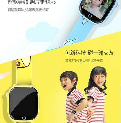 智能手表退货流程是怎样的？店家如何处理退回的智能手表？  第3张