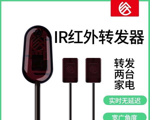 移动机顶盒红外接收器位置在哪里？  第2张