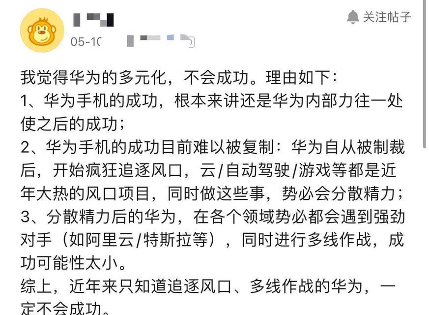 华为打印机连接平板电脑方法是什么？有疑问如何解决？  第3张