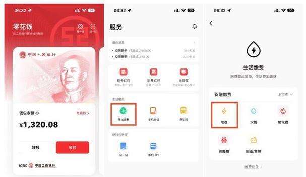 爱酷平板触控笔使用方法是什么？操作指南。  第2张