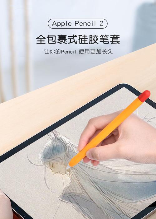 盗版手写笔与正版的区别是什么？如何辨别手写笔的真伪？  第2张