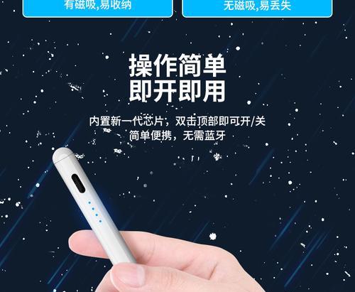 华为4代手写笔的使用方法是什么？如何通过视频学习华为4代手写笔的使用？  第2张