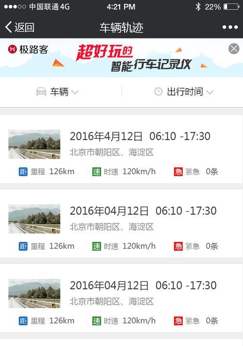 汽车清洗路由器需要注意什么？  第1张