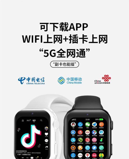 真匠智能手表如何使用微信功能？  第2张