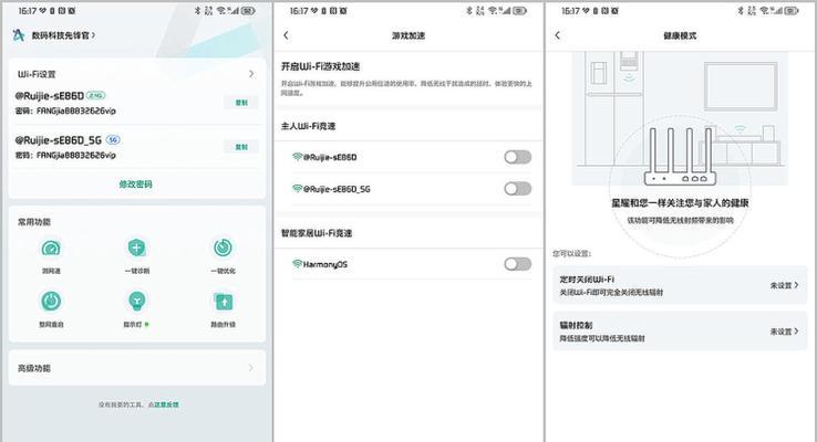 网络全覆盖路由器特点？如何选择？  第1张