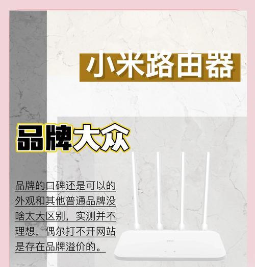 网络全覆盖路由器特点？如何选择？  第3张