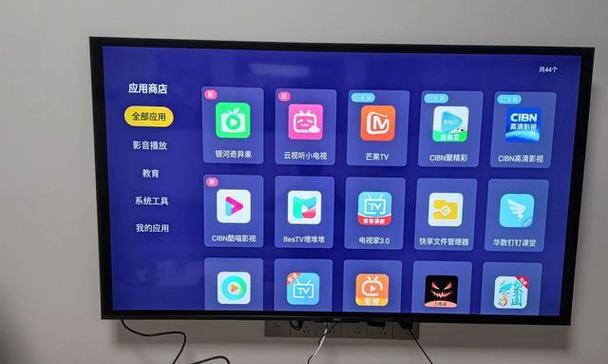 4k网络机顶盒广告多怎么处理？如何关闭广告？  第1张