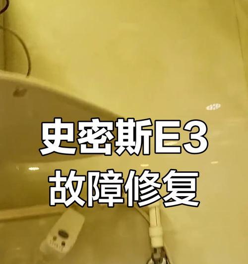 热水器无法通水怎么办？常见故障及解决方法是什么？  第1张