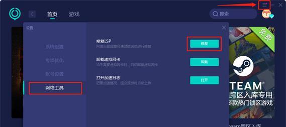 国际服怎么找不到中国服务器？如何快速连接？  第2张