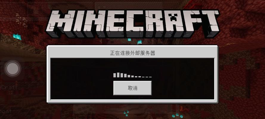 国际服怎么找不到中国服务器？如何快速连接？  第1张