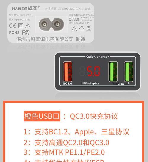 挖掘机充电器拆解教程在哪里找？视频拆解步骤详细吗？  第3张