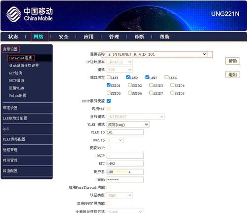 光猫和路由器机顶盒怎么分辨？区分方法是什么？  第3张