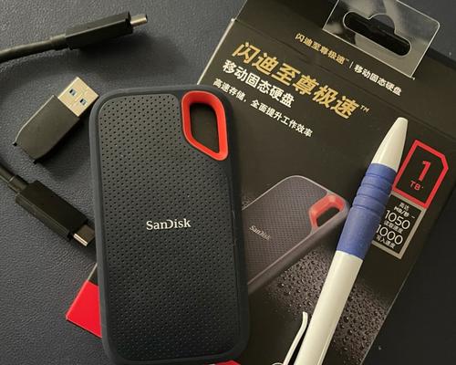闪迪移动硬盘有病毒怎么解决？有哪些方法和步骤？  第2张