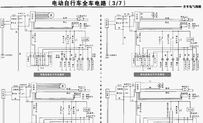高档轮椅充电器怎么用？使用方法是什么？  第1张
