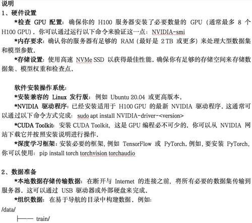 服务器的两个网口代表什么？它们各自的作用是什么？  第3张
