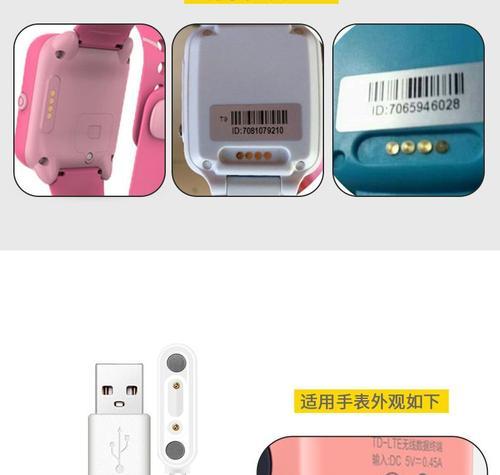 联想磁吸充电器的正确使用方法是什么？使用中可能遇到哪些问题？  第2张