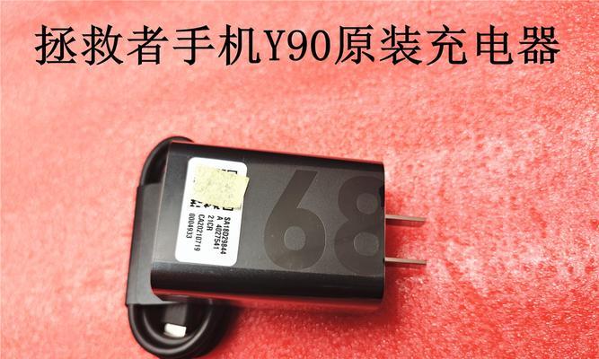 联想磁吸充电器的正确使用方法是什么？使用中可能遇到哪些问题？  第1张