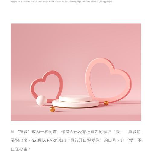 OPPO手机如何设置专属浪漫息屏？步骤是什么？  第1张