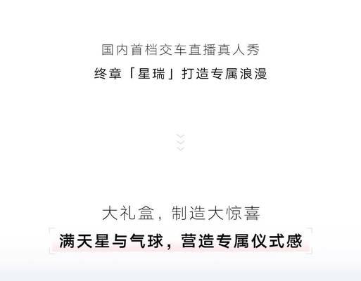 OPPO手机如何设置专属浪漫息屏？步骤是什么？  第3张