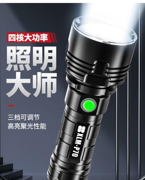 强光灯探照灯充电器使用方法是什么？如何正确充电？  第1张