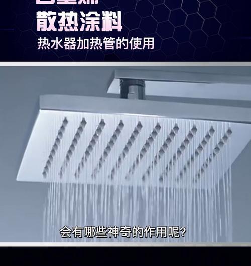 石墨烯热水器安装步骤是什么？  第3张