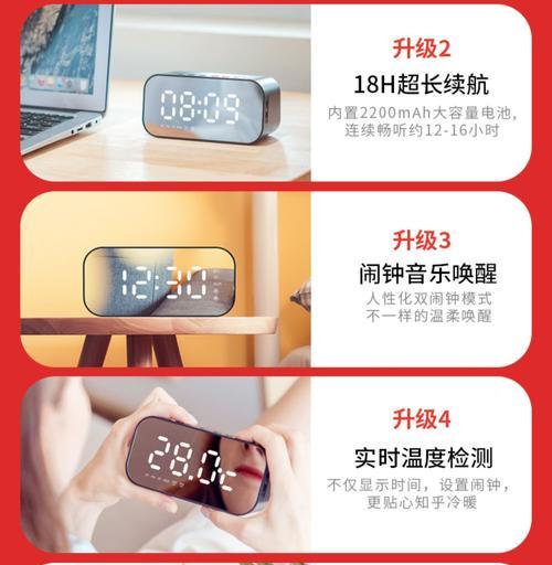 酒店专用闹钟音箱使用方法是什么？  第1张
