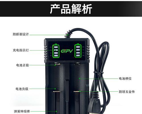 锂电多少安属于快充电器？如何选择合适的快充电器？  第2张