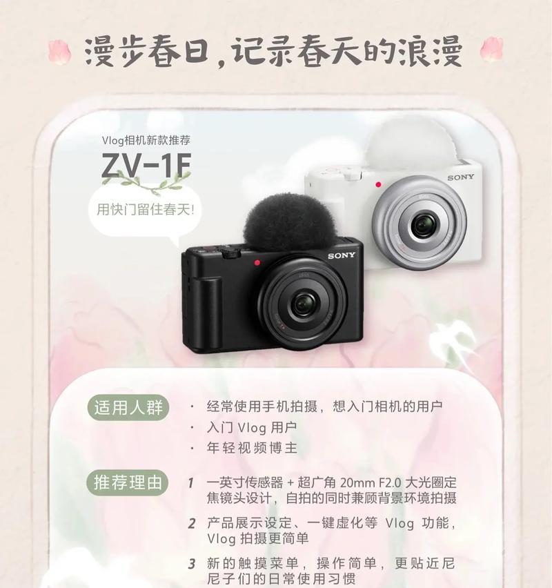 华为手机更换索尼相机后如何转换视频格式？  第2张