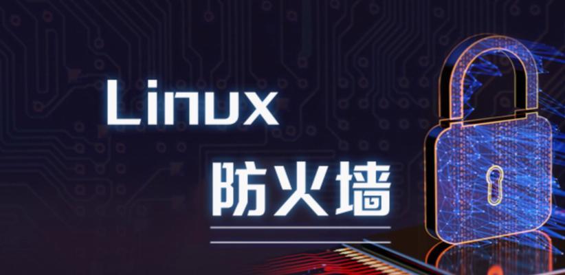老电脑关闭防火墙的正确步骤是什么？  第2张