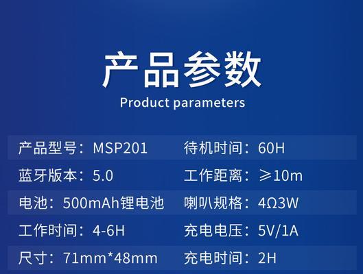 蜘蛛巨型音箱怎么用的？使用过程中可能会遇到哪些问题？  第1张