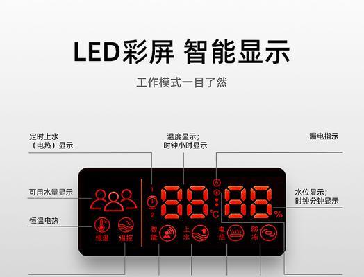 皇明热水器怎么用热水加热？操作方法和故障排除是什么？  第3张
