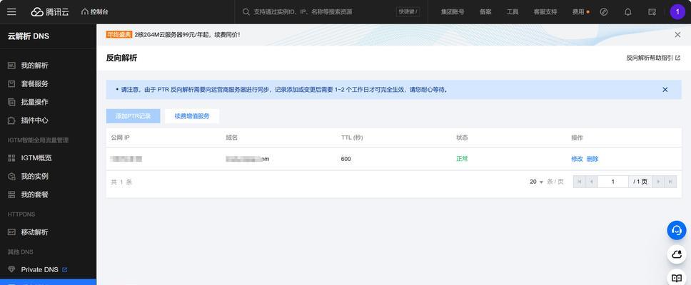 搭建邮件服务器的必要性和优势是什么？  第3张