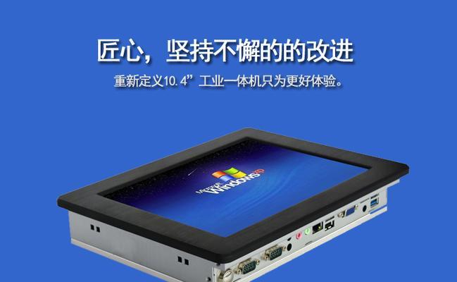 平板电脑改装成显示器的步骤是什么？改装过程中应注意什么？  第1张