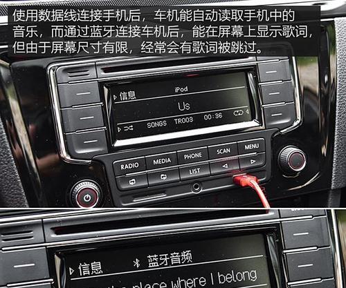 马自达USB音乐播放带歌词吗？如何设置？  第2张
