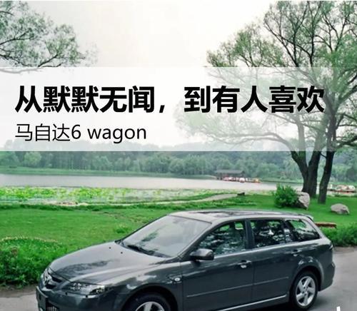 马自达USB音乐播放带歌词吗？如何设置？  第3张