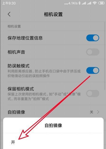 数码相机转换头的用途是什么？如何正确使用？  第1张
