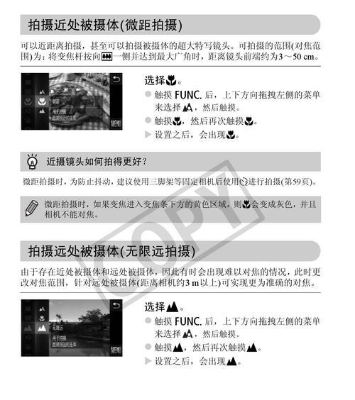 数码相机转换头的用途是什么？如何正确使用？  第2张