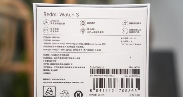 智能手表配对流程是什么？设置密码有哪些技巧？  第1张