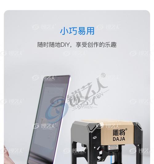 充电器全自动打标机使用方法是什么？操作中常见问题有哪些？  第2张