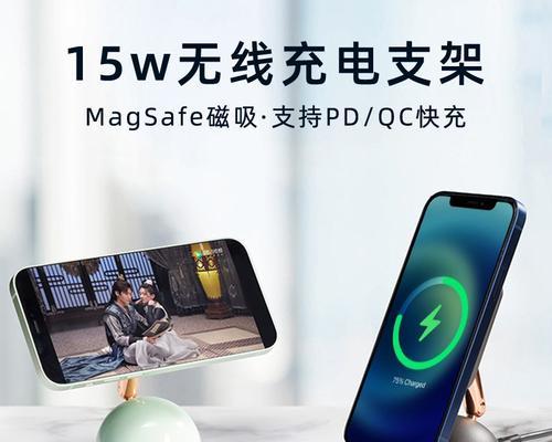 充电器直播安卓使用方法是什么？有哪些功能？  第1张