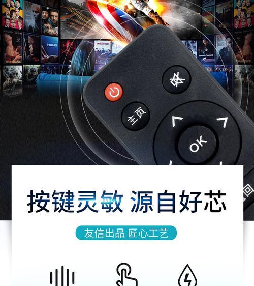 挂机电视机顶盒怎么用手机遥控？手机遥控设置步骤是什么？  第3张