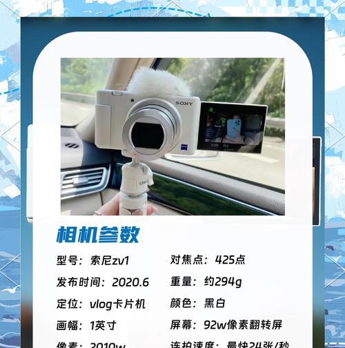 索尼相机拍摄灯光照片技巧有哪些？如何操作？  第1张