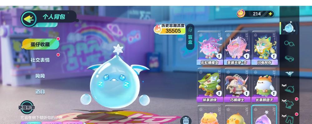 派对中获取像素眼镜视频的方法是什么？  第1张