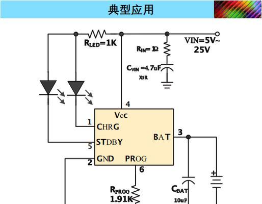 老式电瓶充电器接线方法是什么？  第1张